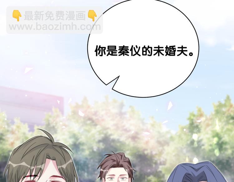 第107话 信息量太大！懵了131