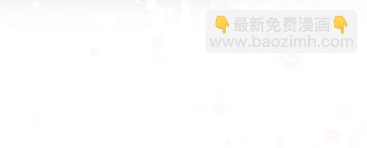 第107话 信息量太大！懵了133