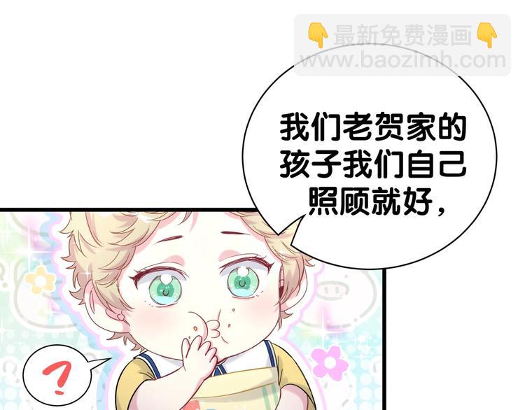第107话 信息量太大！懵了138