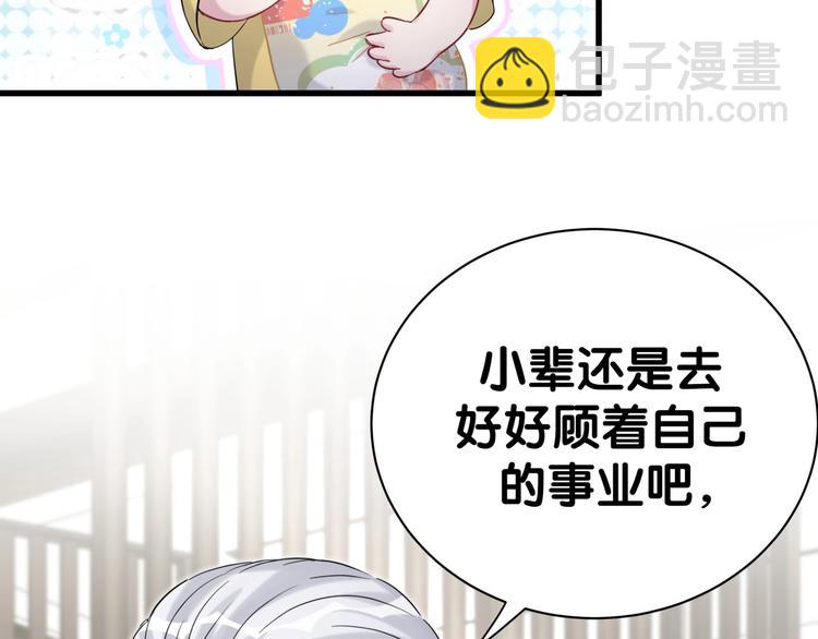 第107话 信息量太大！懵了139