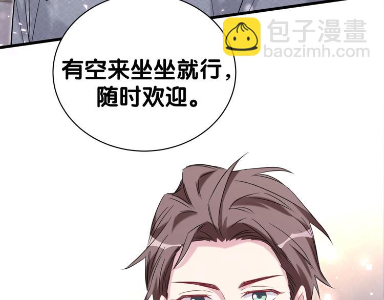 第107话 信息量太大！懵了141