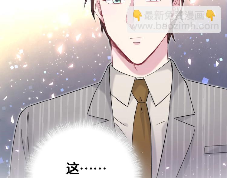 第107话 信息量太大！懵了142