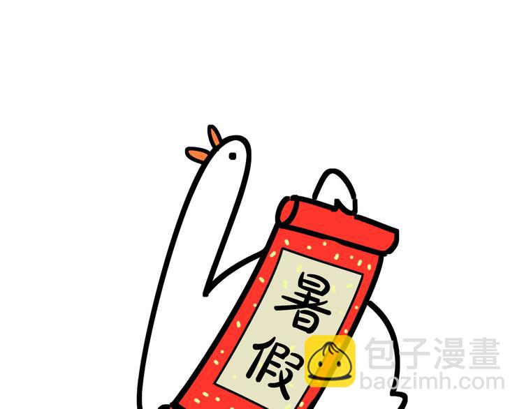 第107话 信息量太大！懵了145