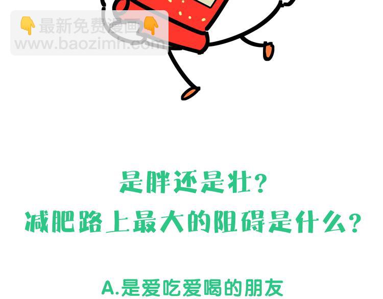 第107话 信息量太大！懵了146