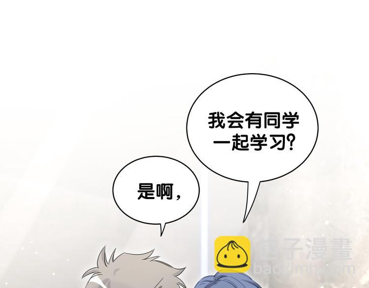 第107话 信息量太大！懵了16