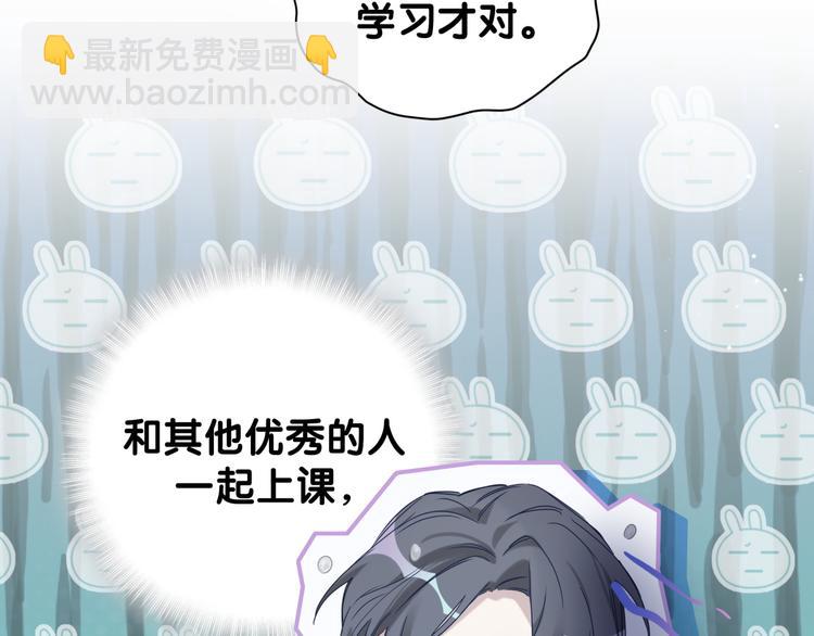 第107话 信息量太大！懵了20