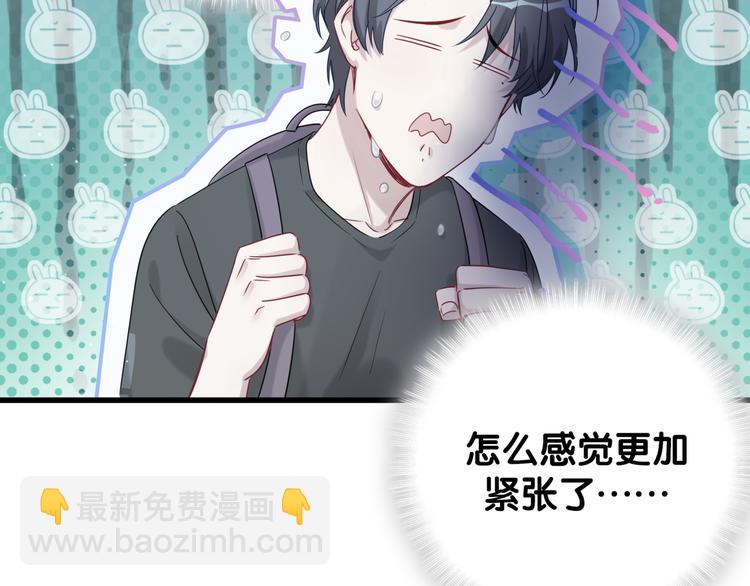 第107话 信息量太大！懵了21