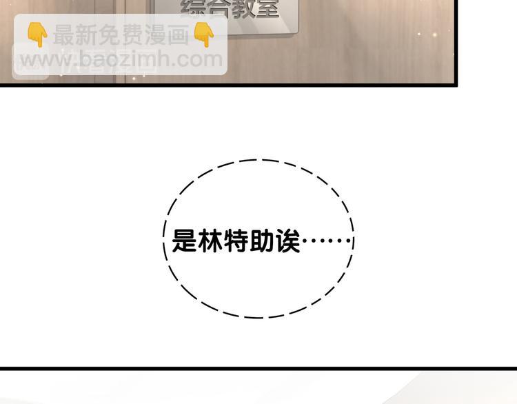 第107话 信息量太大！懵了23