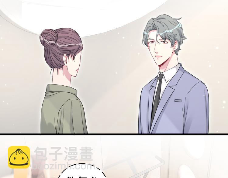 第107话 信息量太大！懵了24