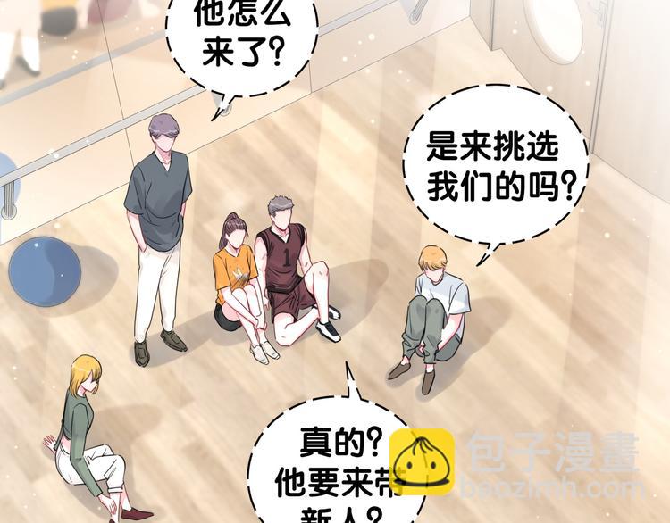第107话 信息量太大！懵了25