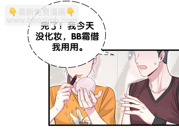 第107话 信息量太大！懵了27