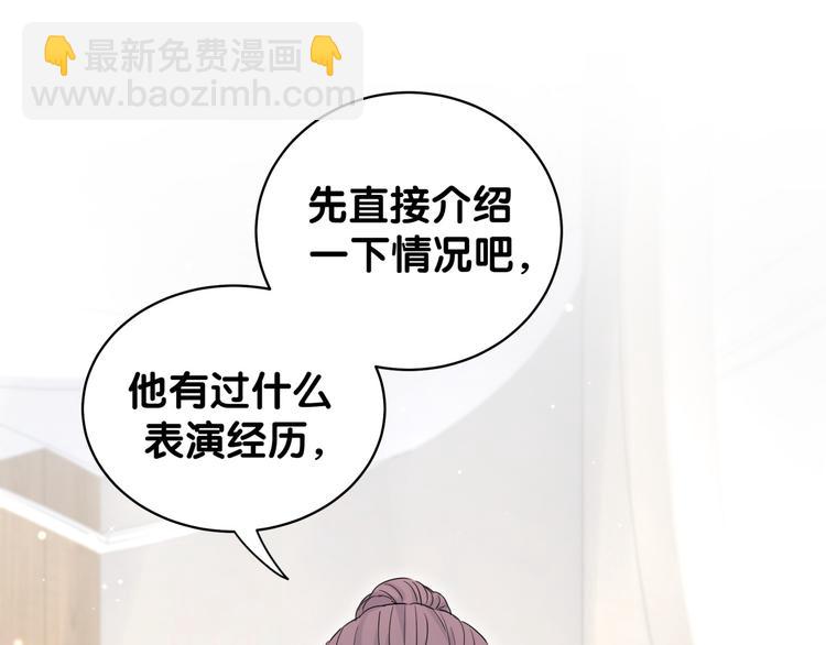 第107话 信息量太大！懵了29