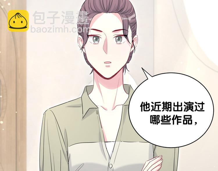 第107话 信息量太大！懵了30