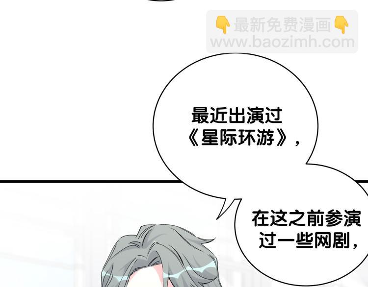 第107话 信息量太大！懵了32