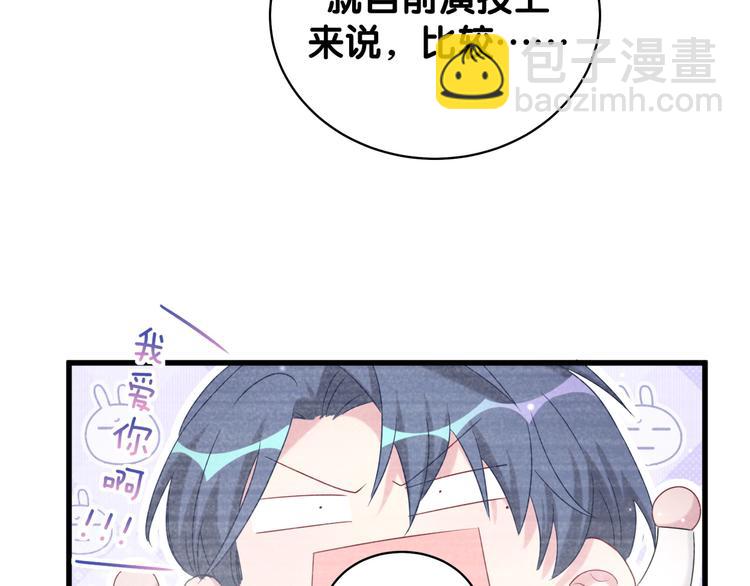 第107话 信息量太大！懵了34
