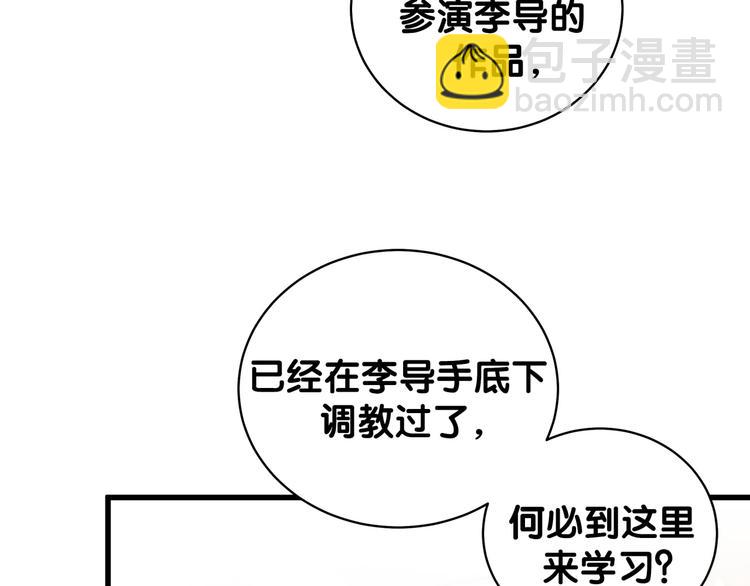 第107话 信息量太大！懵了36