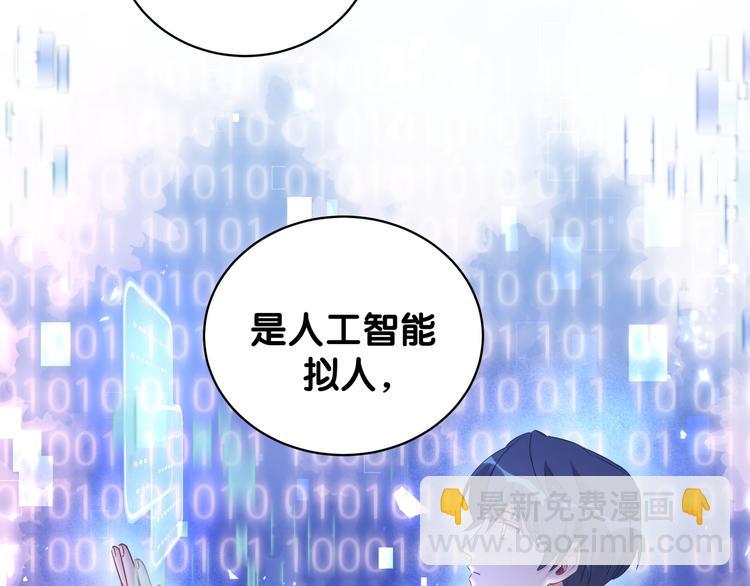 第107话 信息量太大！懵了38