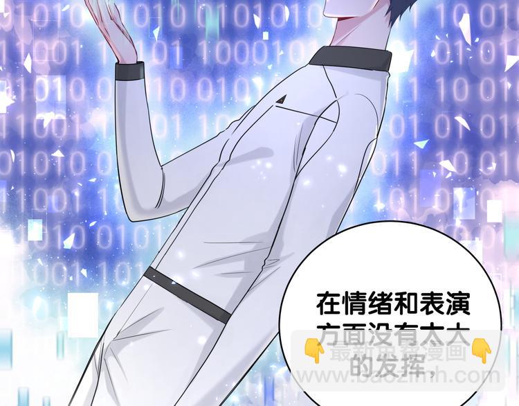 第107话 信息量太大！懵了39