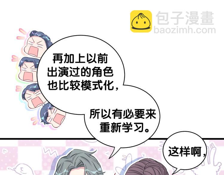 第107话 信息量太大！懵了41