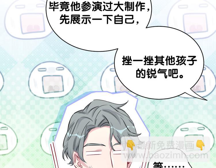 第107话 信息量太大！懵了45