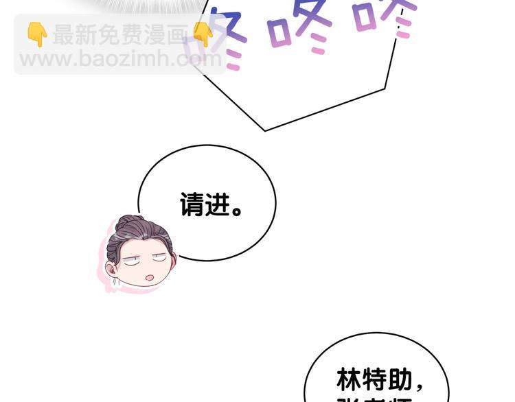 第107话 信息量太大！懵了51