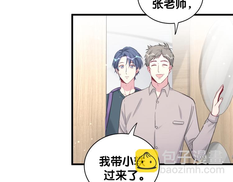 第107话 信息量太大！懵了52