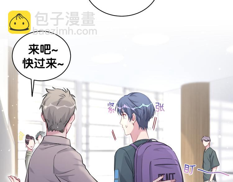 第107话 信息量太大！懵了53
