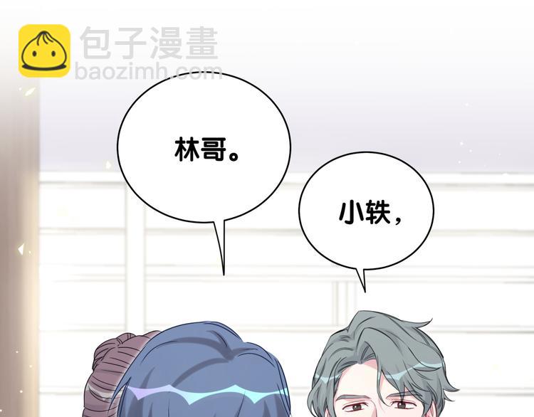 第107话 信息量太大！懵了59
