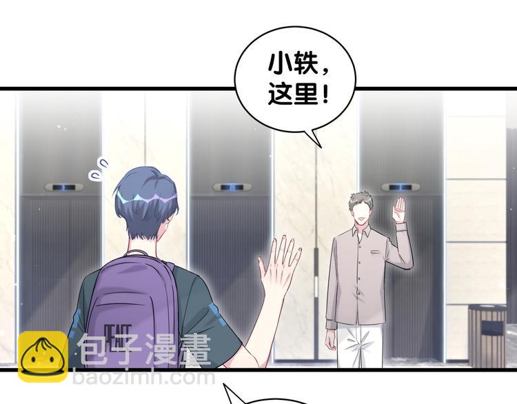 第107话 信息量太大！懵了6