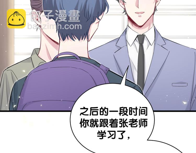 第107话 信息量太大！懵了60