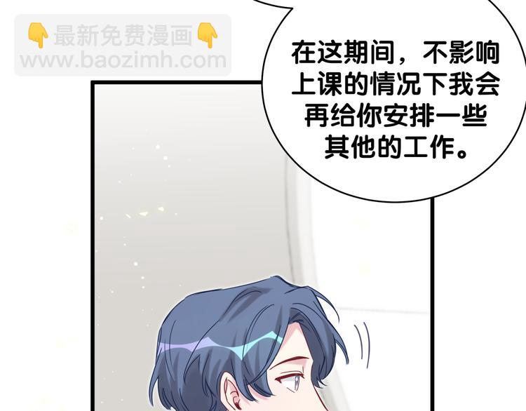 第107话 信息量太大！懵了61