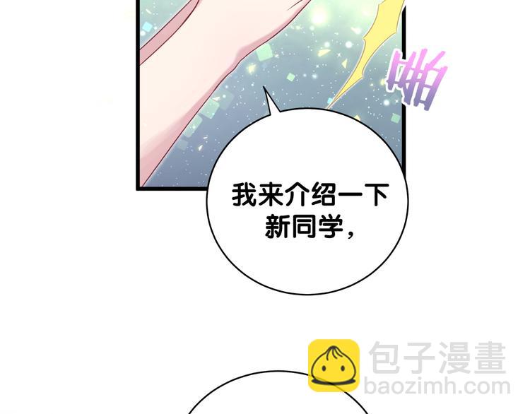 第107话 信息量太大！懵了68