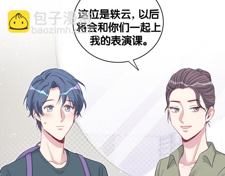 第107话 信息量太大！懵了69