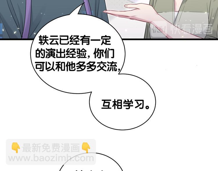 第107话 信息量太大！懵了70