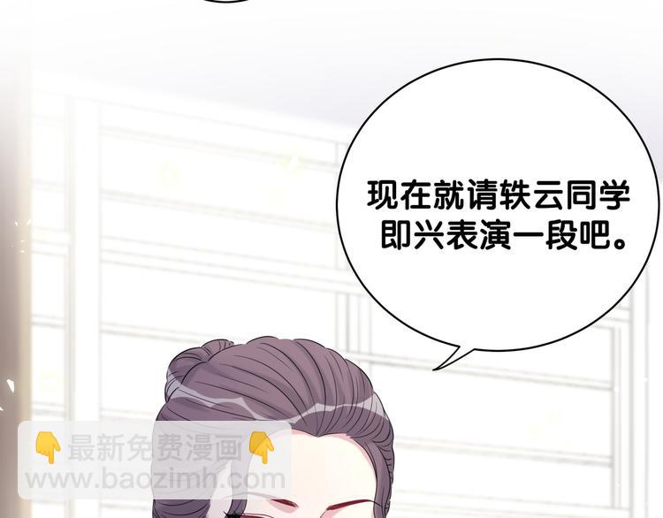 第107话 信息量太大！懵了72