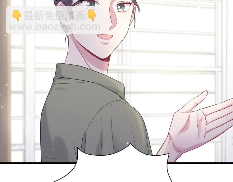 第107话 信息量太大！懵了73
