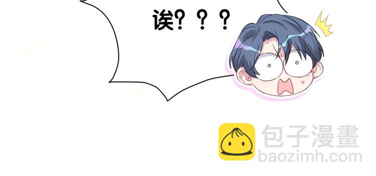 第107话 信息量太大！懵了74