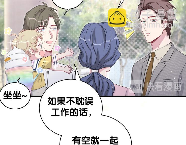 第107话 信息量太大！懵了80