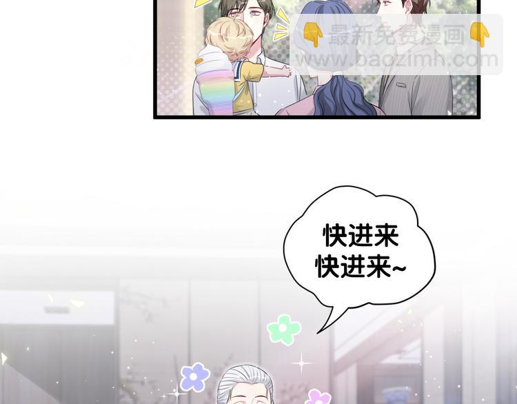 第107话 信息量太大！懵了82