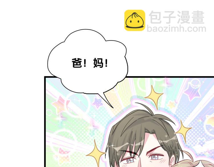 第107话 信息量太大！懵了86