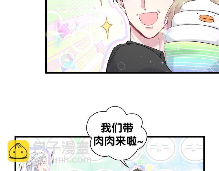 第107话 信息量太大！懵了87