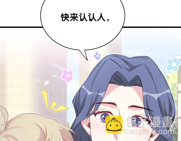第107话 信息量太大！懵了90