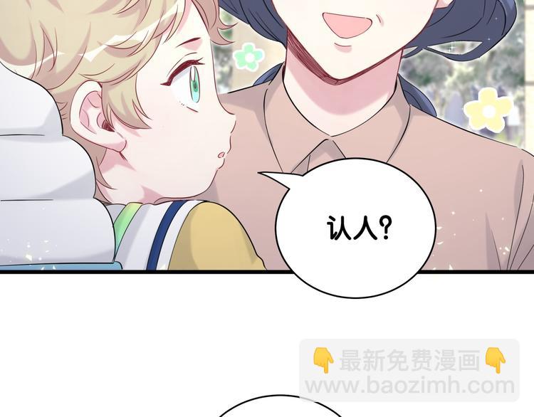 第107话 信息量太大！懵了91