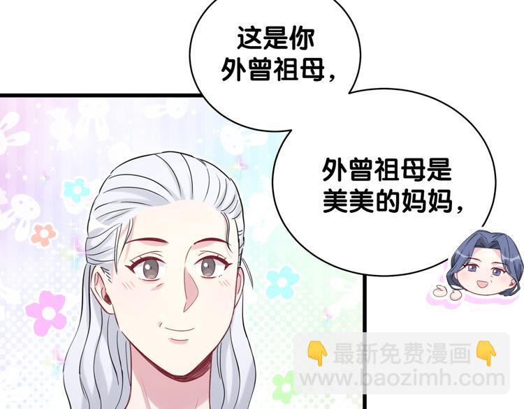 第107话 信息量太大！懵了92