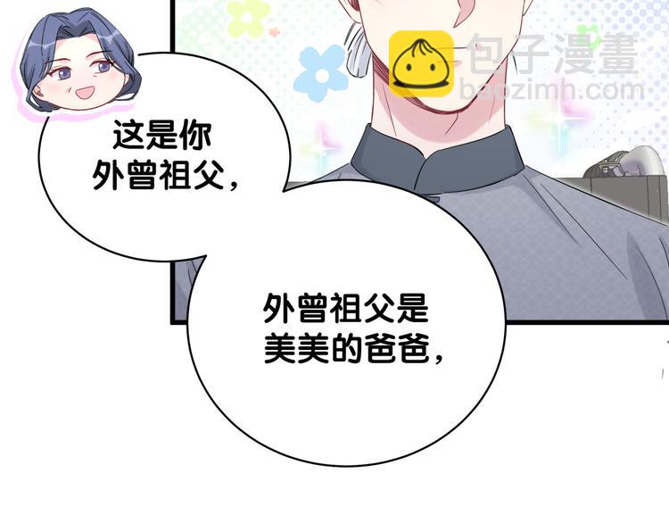 第107话 信息量太大！懵了94