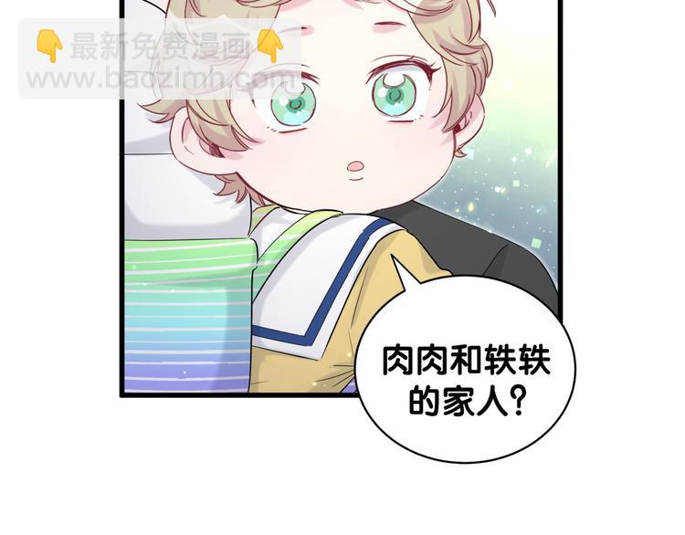 第107话 信息量太大！懵了96