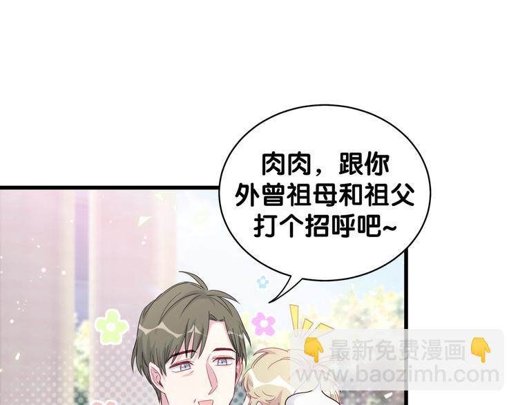 第107话 信息量太大！懵了98