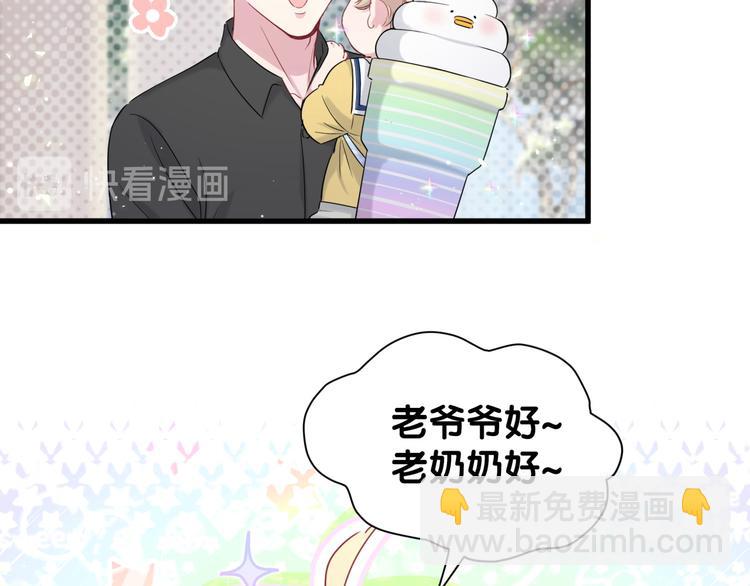 第107话 信息量太大！懵了99