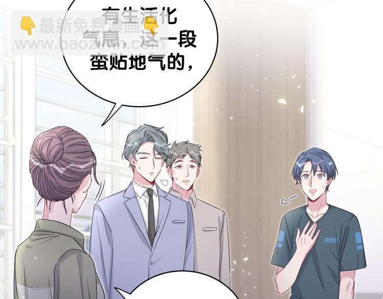 第108话 乐不思蜀？10