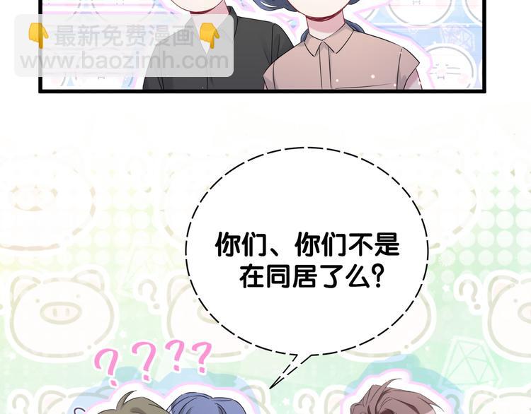 第108话 乐不思蜀？101